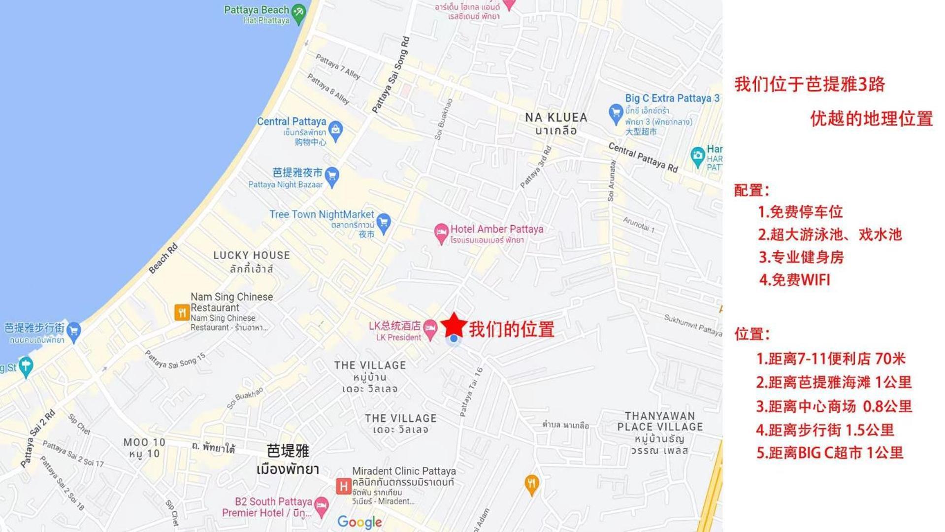 City Center Residence Kr Pattaya Εξωτερικό φωτογραφία